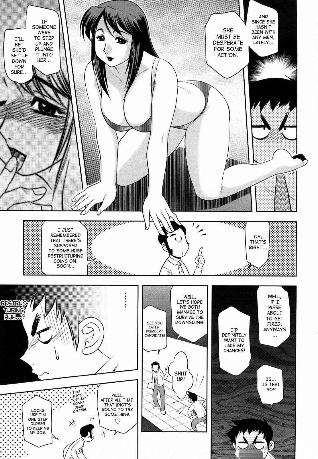 Page 5 Chapter 8 H na Onee-san ni Sasowarete