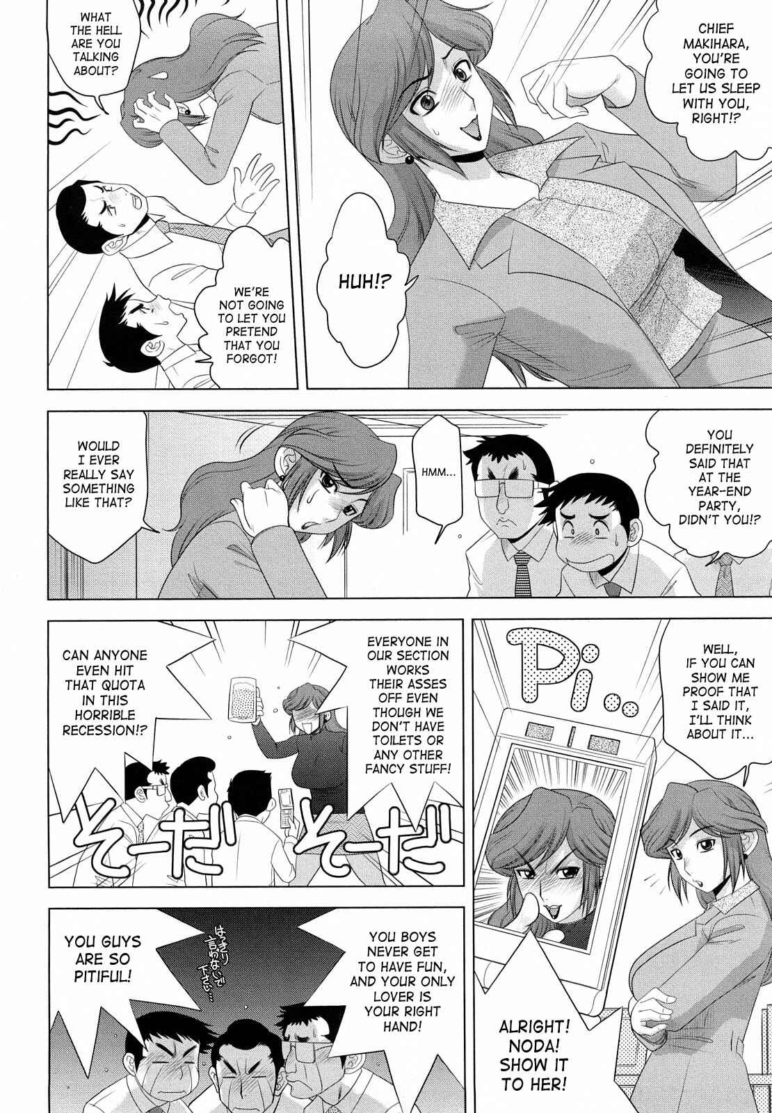 Page 2 Chapter 2 H na Onee-san ni Sasowarete