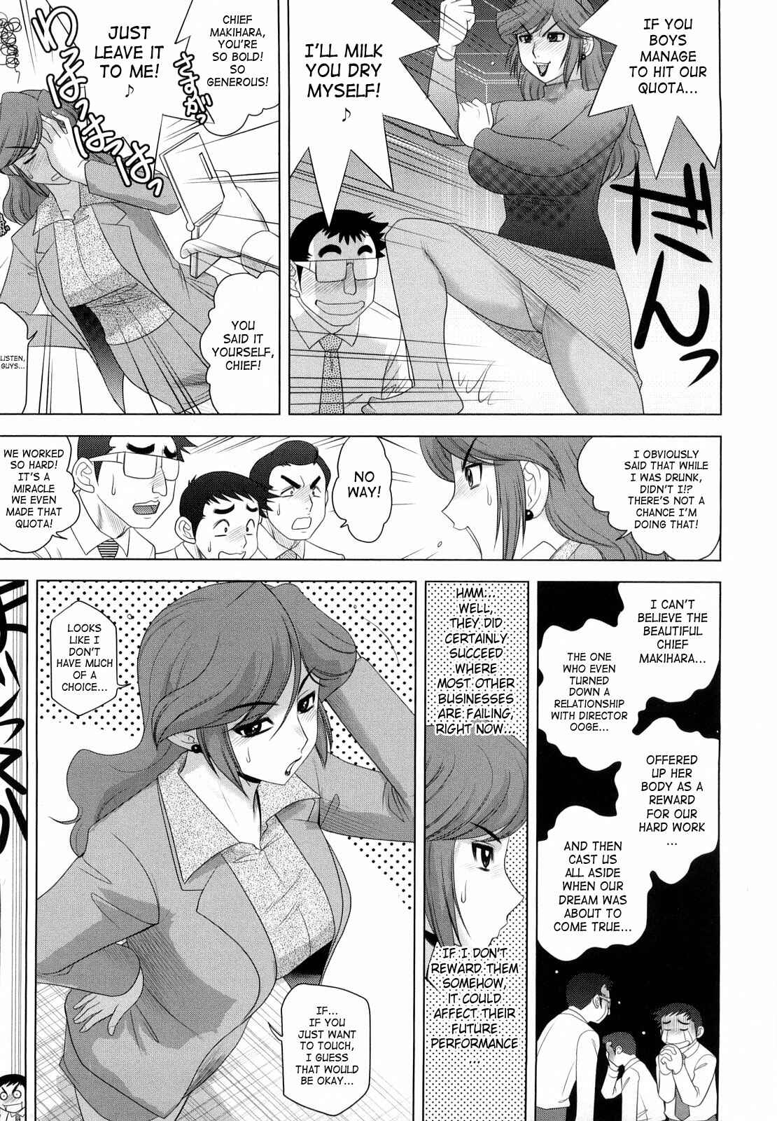 Page 3 Chapter 2 H na Onee-san ni Sasowarete