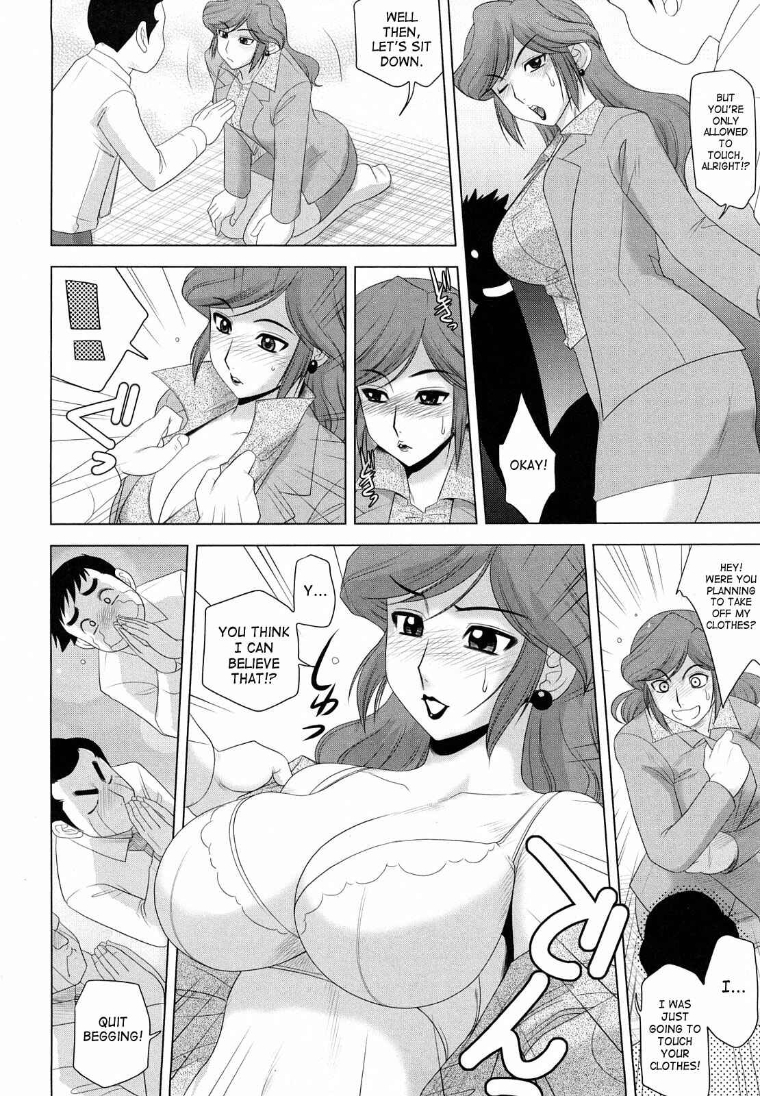 Page 4 Chapter 2 H na Onee-san ni Sasowarete