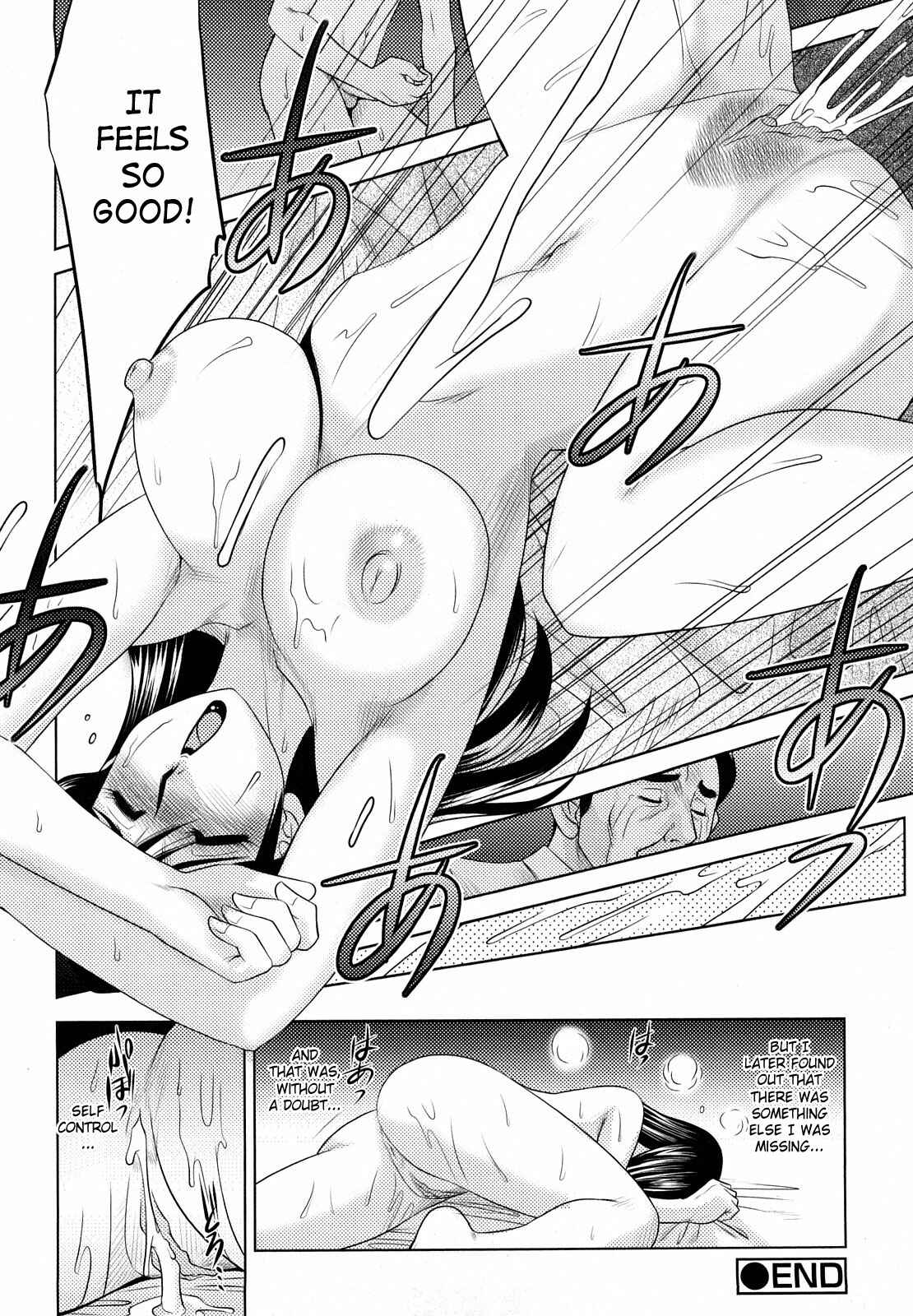 Page 16 Chapter 3 H na Onee-san ni Sasowarete