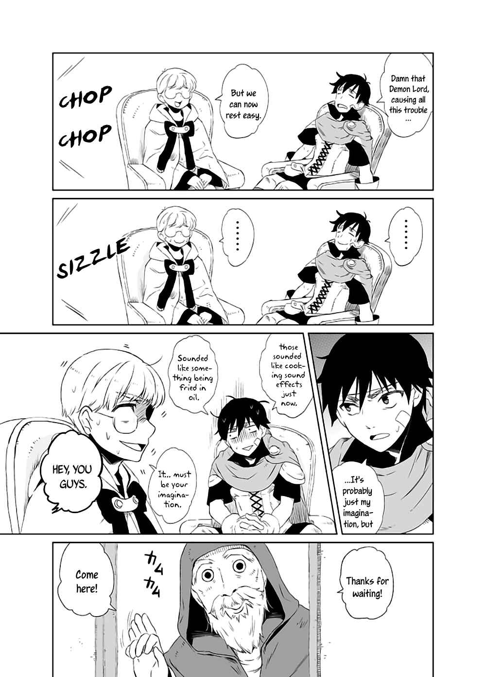 Page 13 Chapter Unknown_0e0c The Princess Is Delicious When Made Into a Pork Cutlet