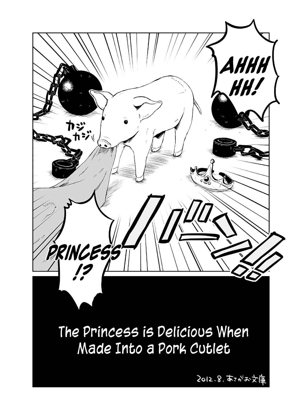 Page 4 Chapter Unknown_0e0c The Princess Is Delicious When Made Into a Pork Cutlet