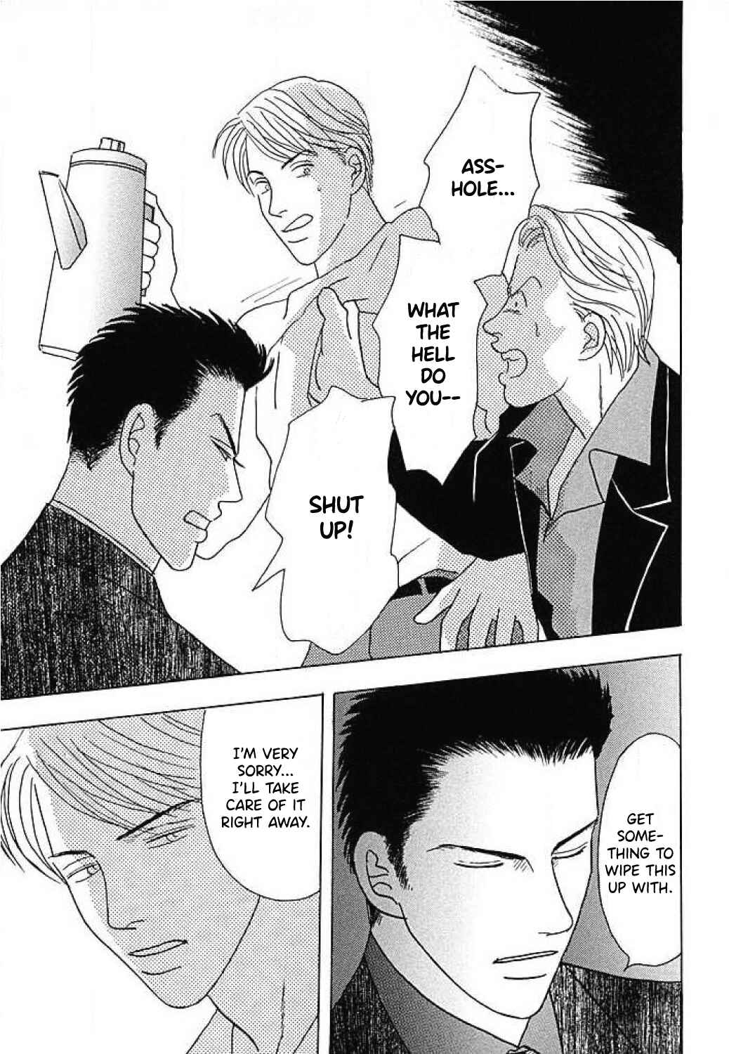 Page 11 Chapter 0 Negai Kanae Tamae