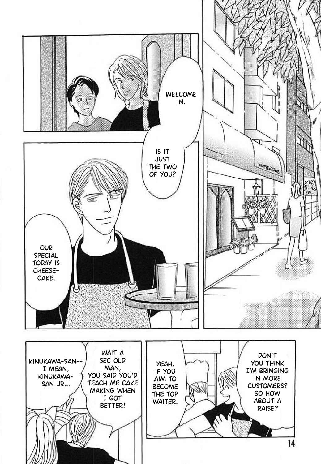 Page 16 Chapter 0 Negai Kanae Tamae