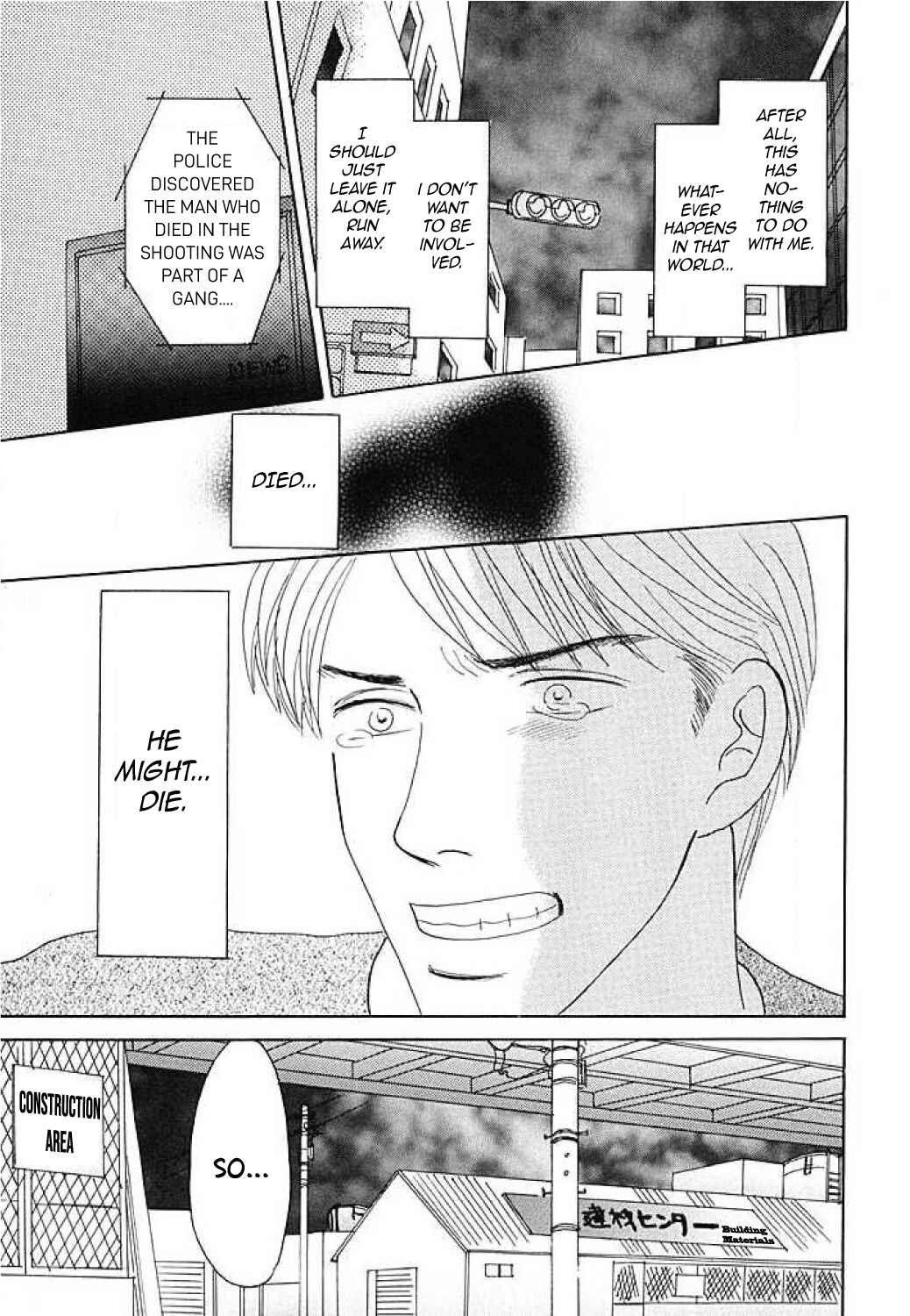 Page 13 Chapter 2 Negai Kanae Tamae