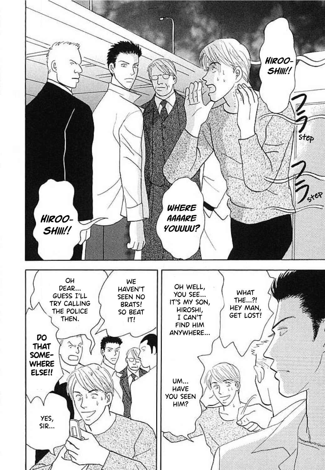 Page 16 Chapter 2 Negai Kanae Tamae