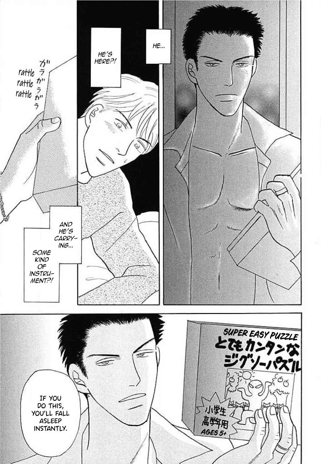 Page 23 Chapter 2 Negai Kanae Tamae