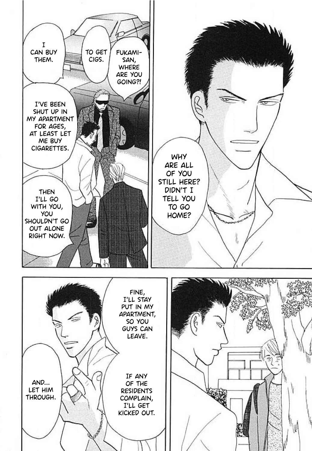 Page 4 Chapter 2 Negai Kanae Tamae