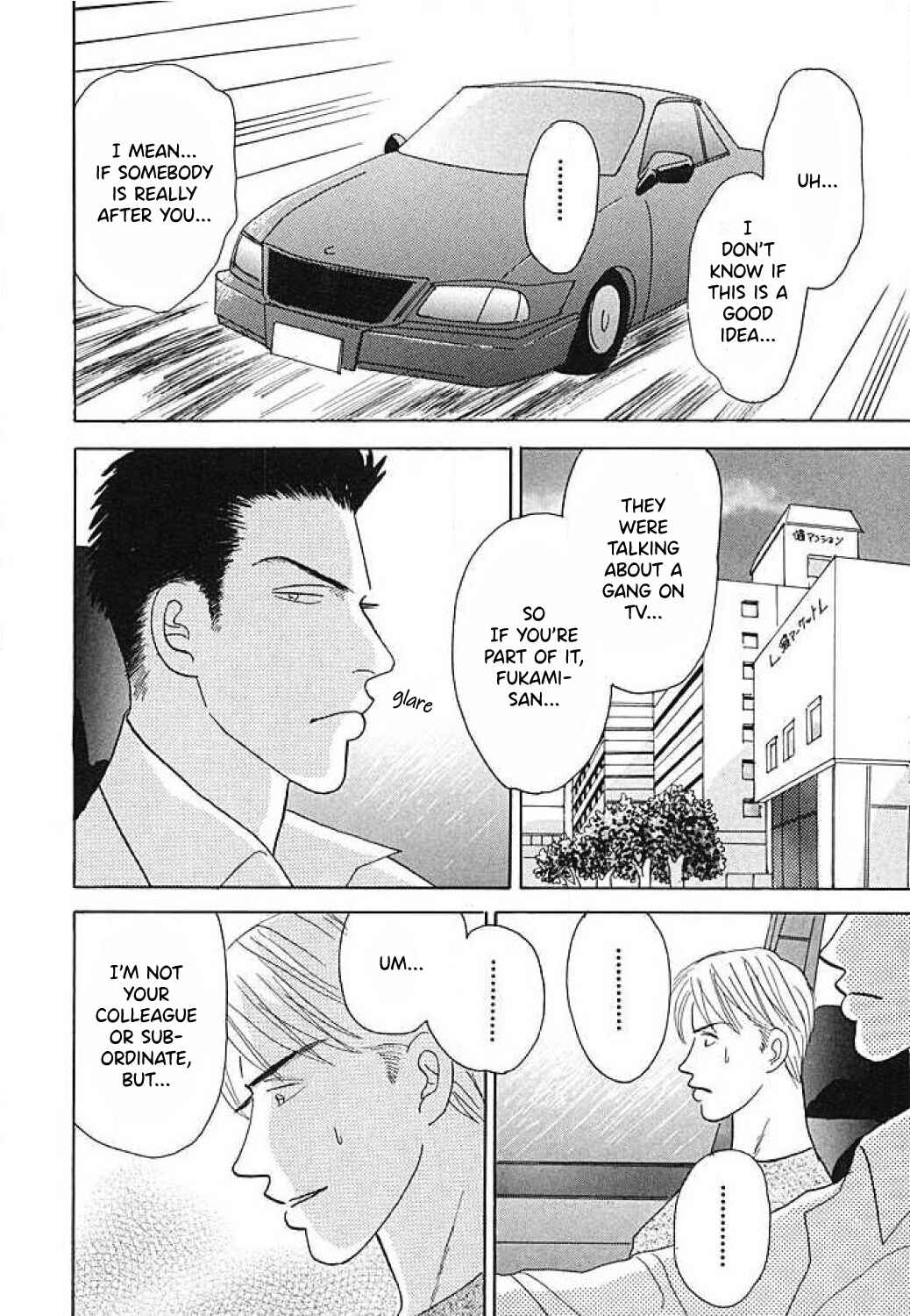 Page 8 Chapter 2 Negai Kanae Tamae
