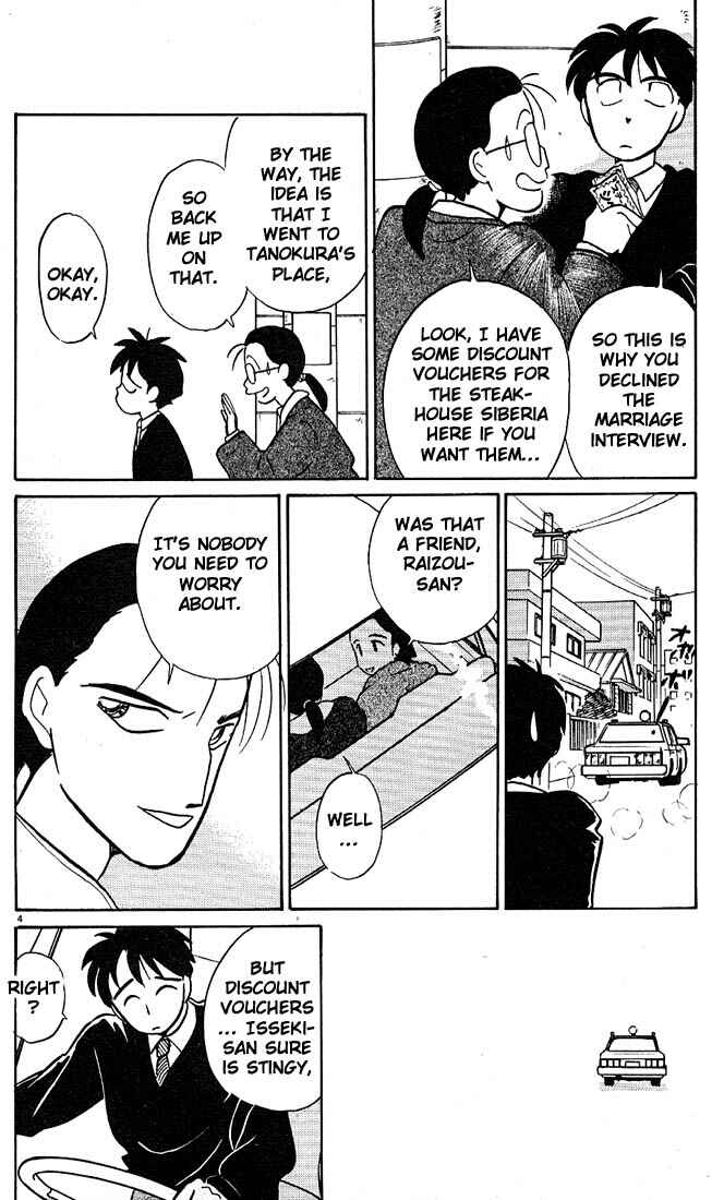 Page 4 Chapter 23 Living Game