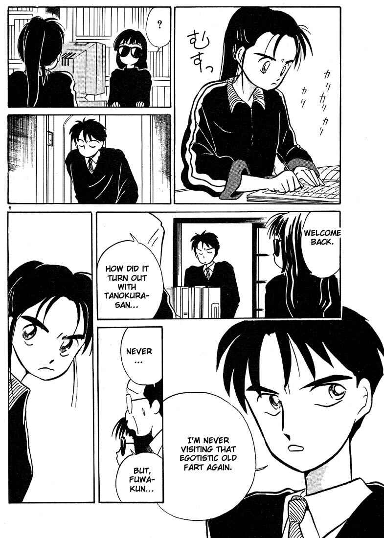 Page 6 Chapter 23 Living Game