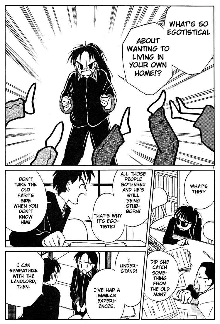 Page 7 Chapter 23 Living Game