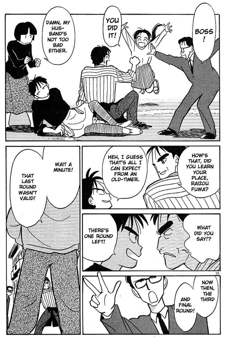 Page 15 Chapter 11 Living Game