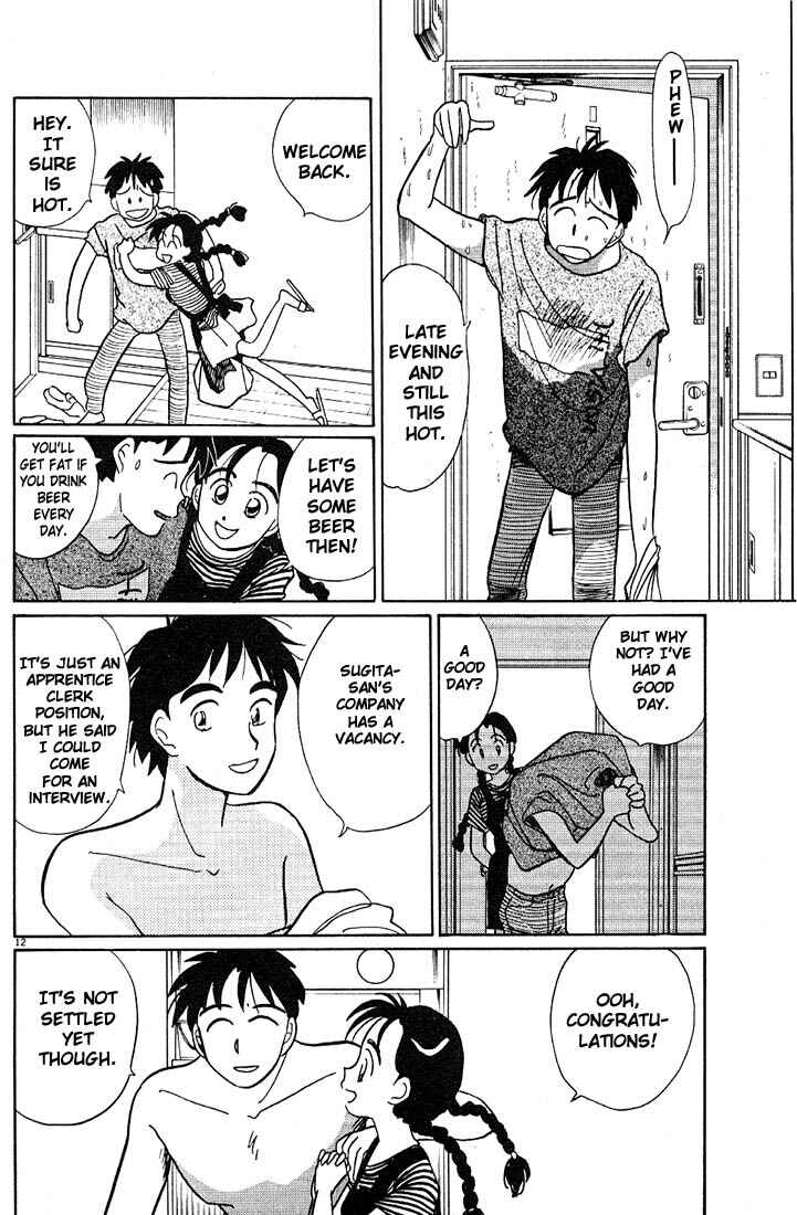Page 12 Chapter 88 Living Game