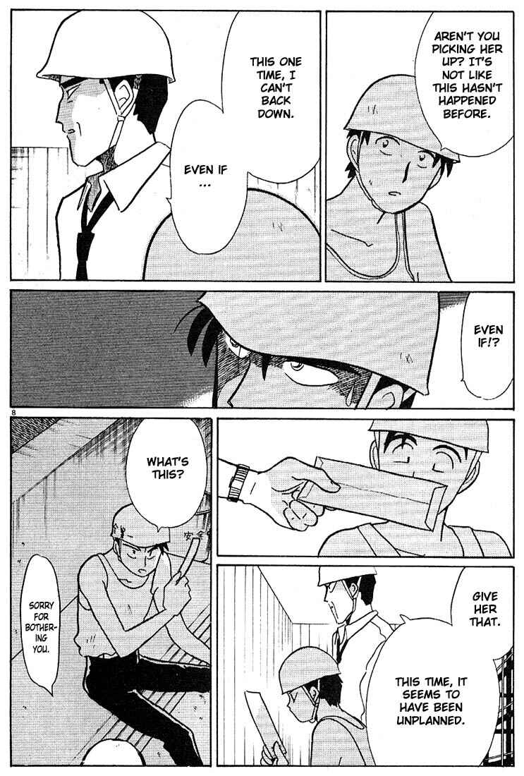 Page 8 Chapter 88 Living Game