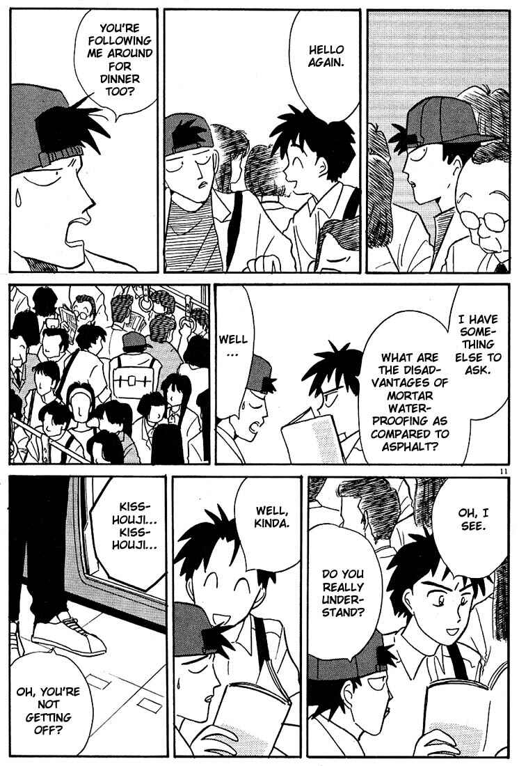 Page 11 Chapter 81 Living Game