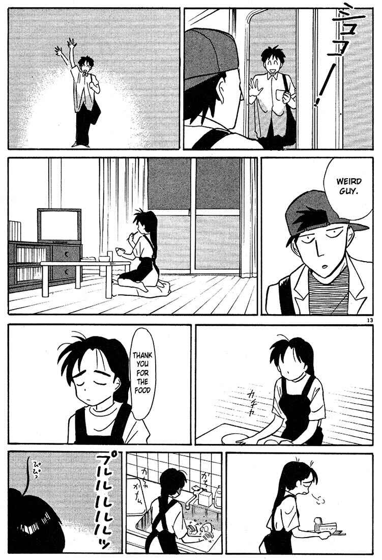 Page 13 Chapter 81 Living Game