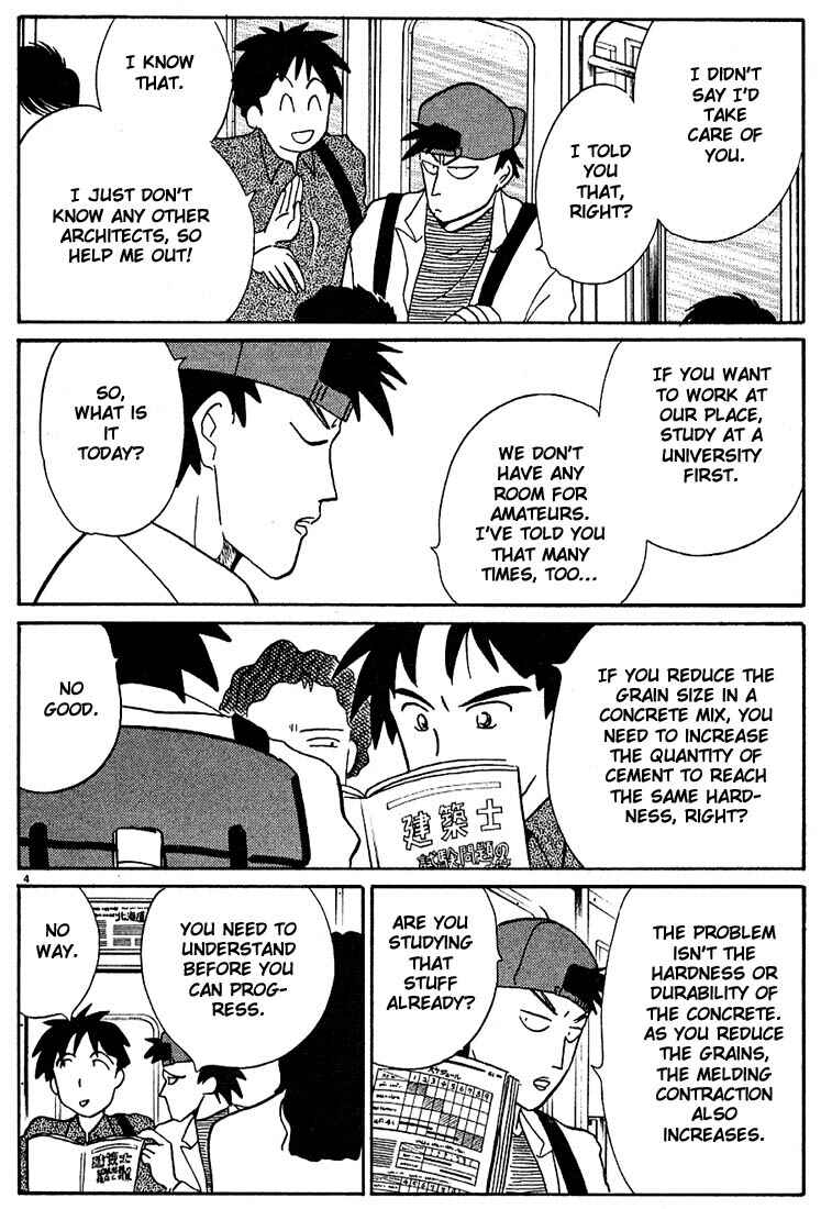 Page 4 Chapter 81 Living Game