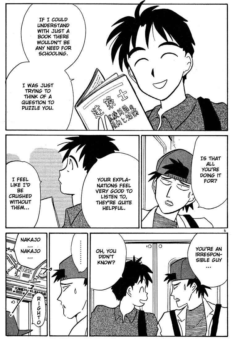 Page 5 Chapter 81 Living Game