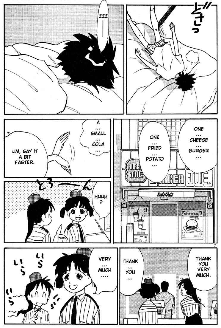 Page 7 Chapter 81 Living Game