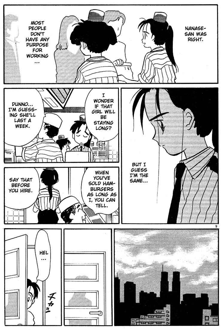 Page 9 Chapter 81 Living Game