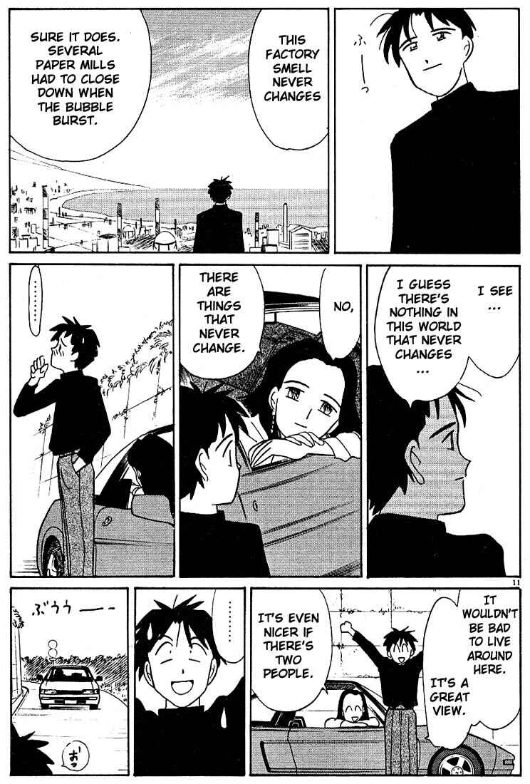 Page 11 Chapter 103 Living Game