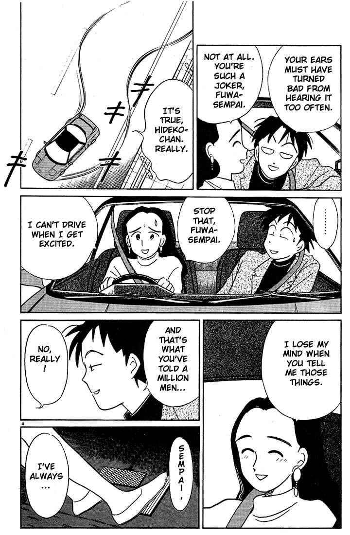 Page 4 Chapter 103 Living Game