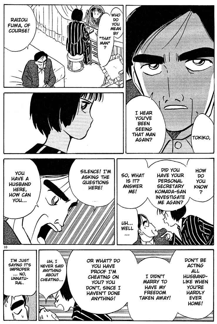 Page 10 Chapter 33 Living Game