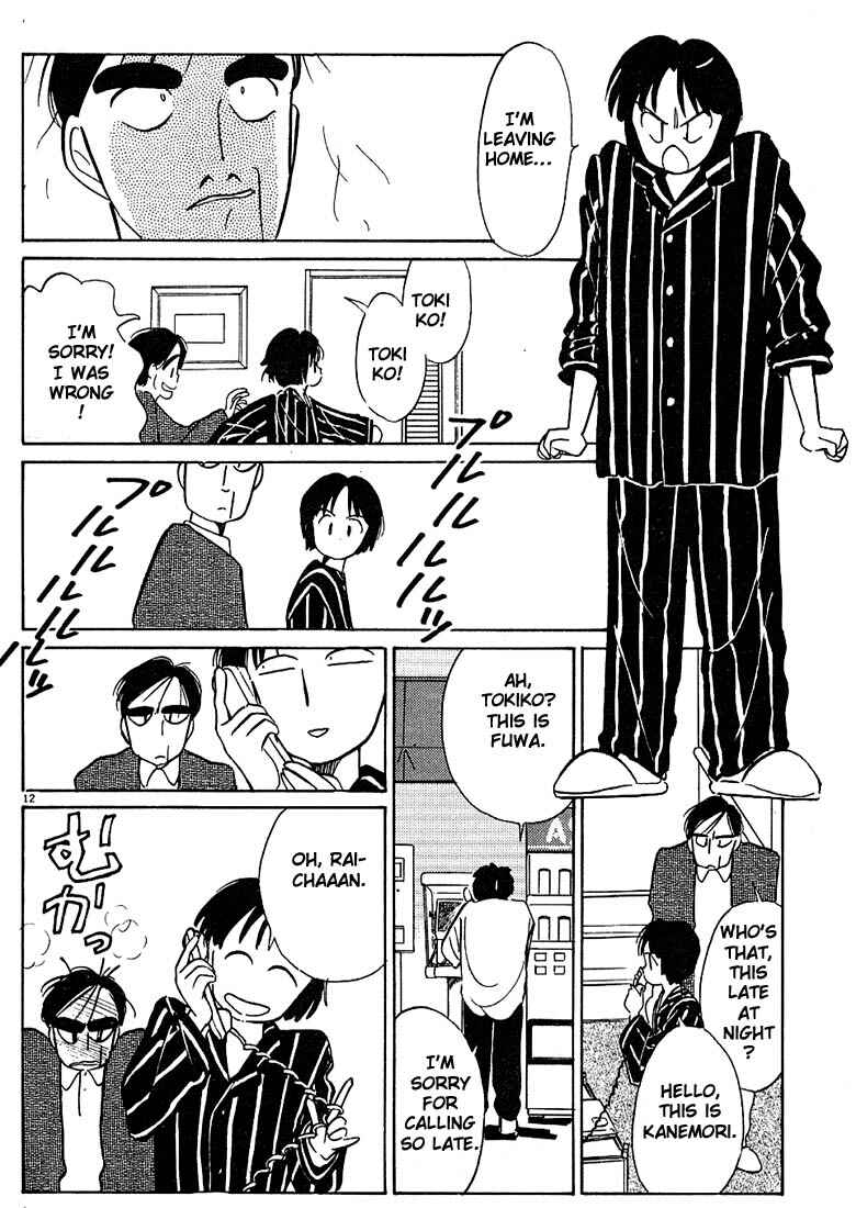 Page 12 Chapter 33 Living Game