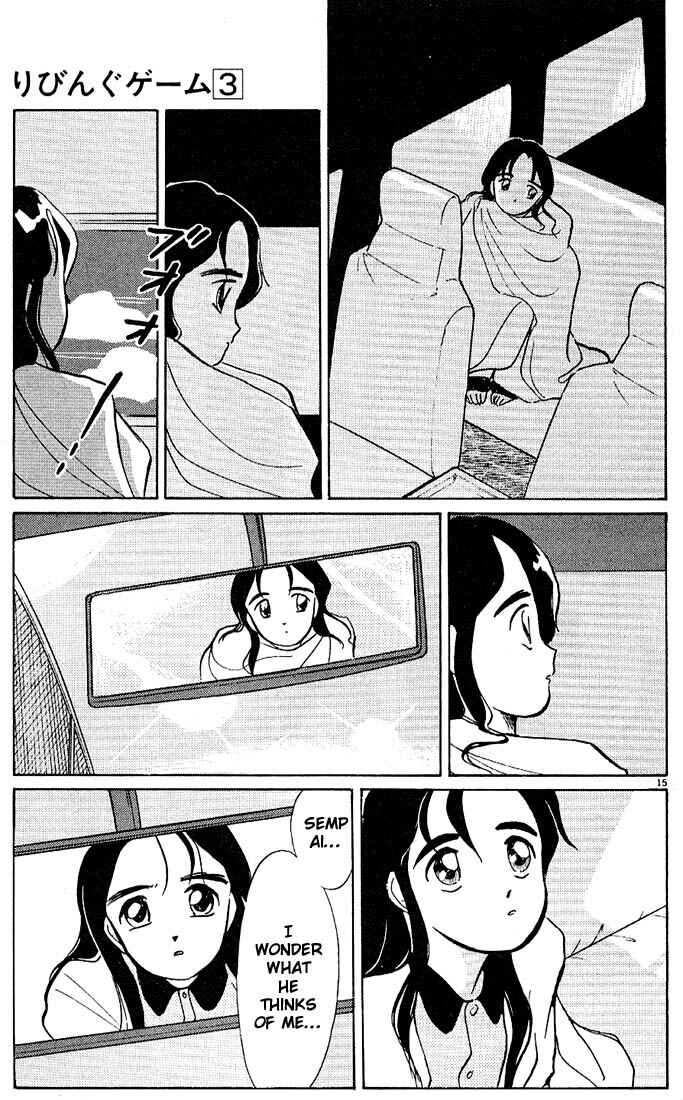 Page 15 Chapter 33 Living Game
