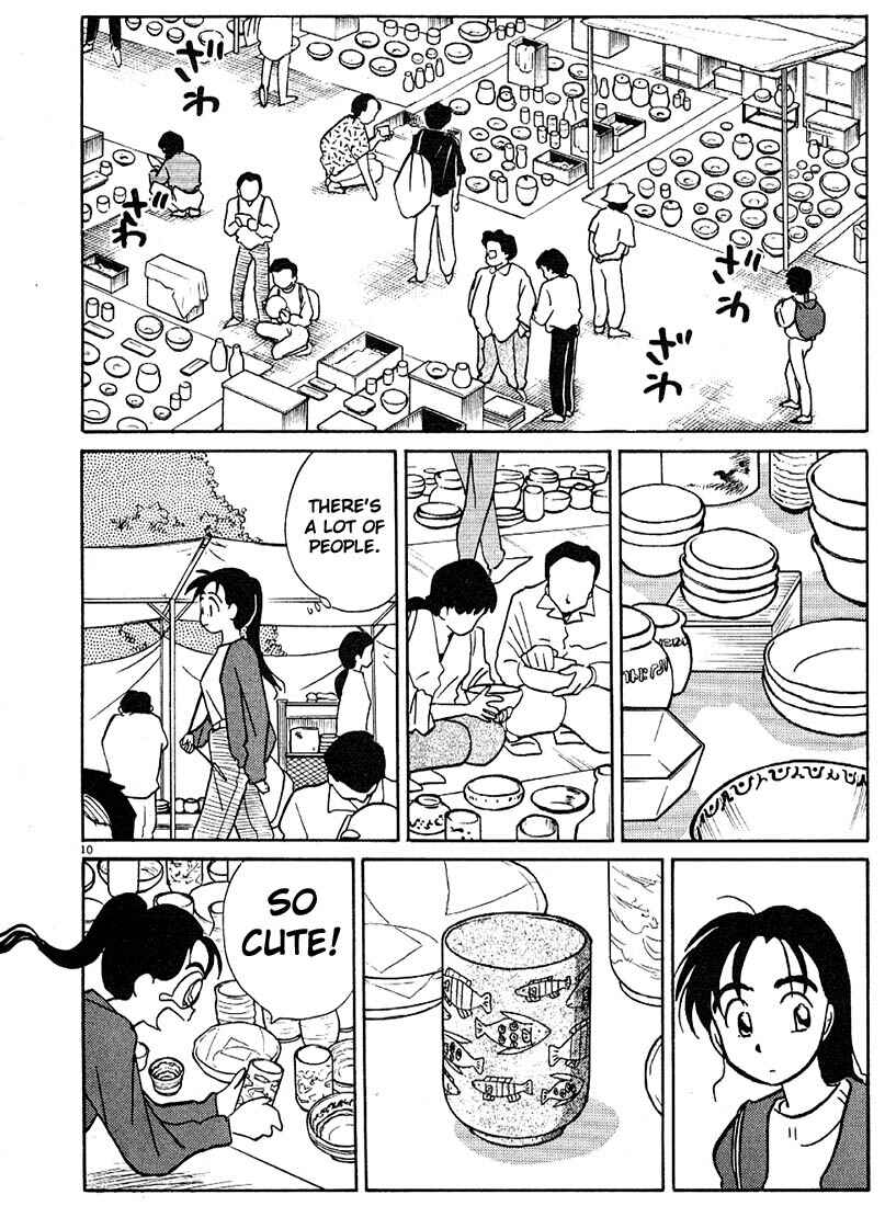 Page 10 Chapter 78 Living Game