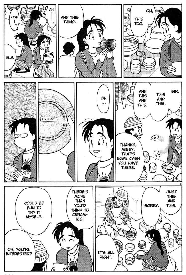 Page 11 Chapter 78 Living Game