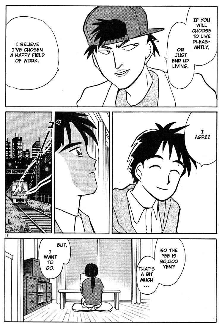 Page 18 Chapter 78 Living Game