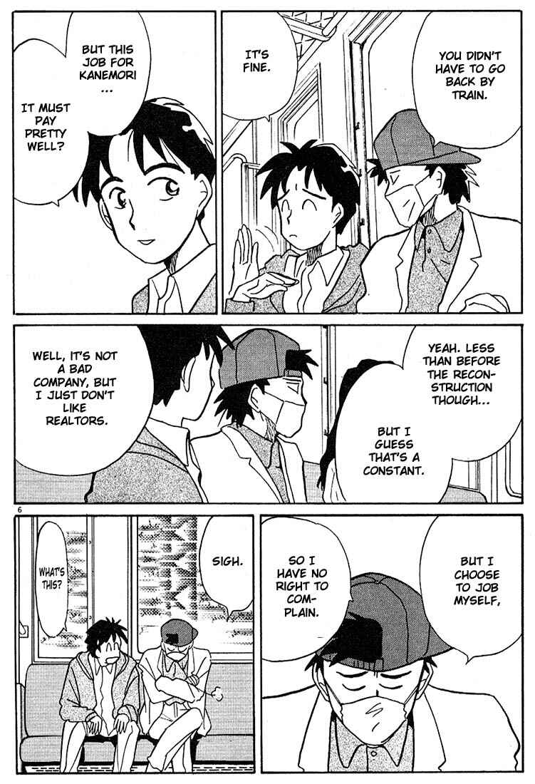 Page 6 Chapter 78 Living Game