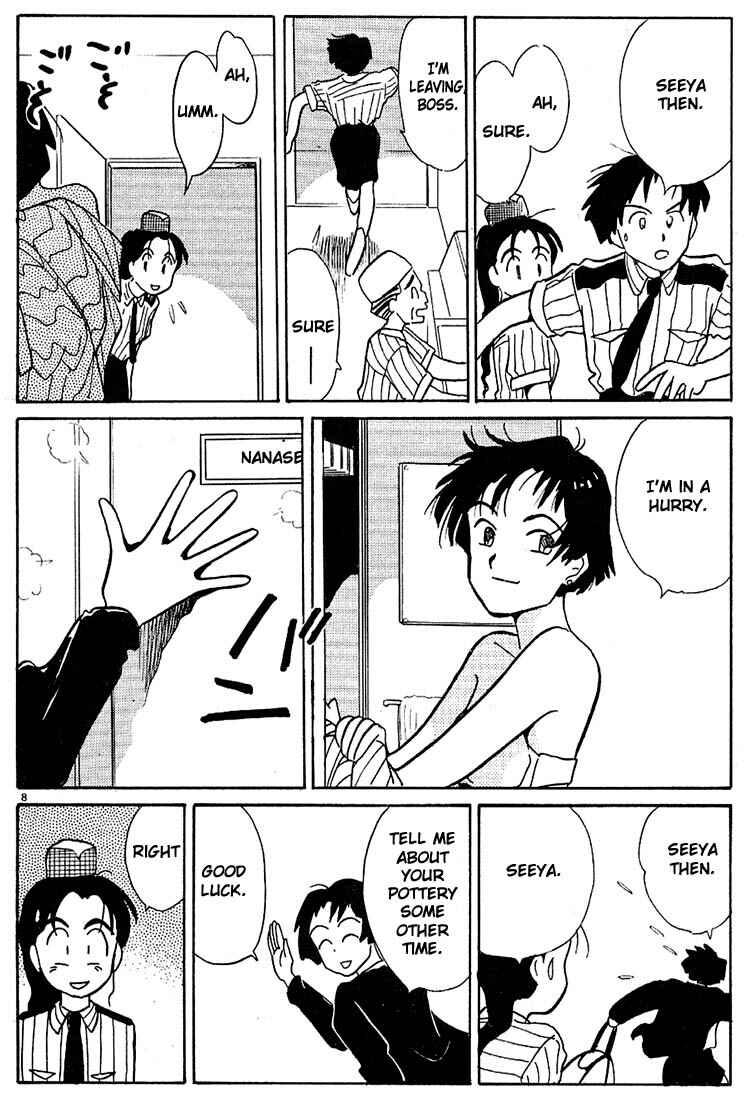 Page 8 Chapter 78 Living Game