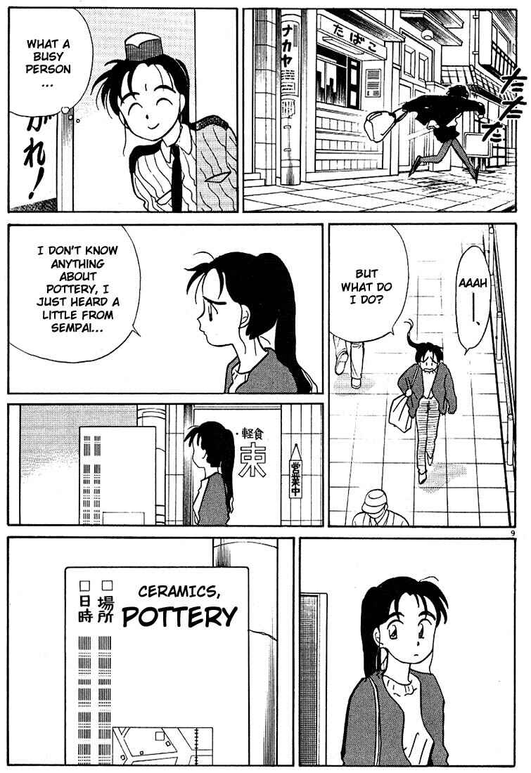 Page 9 Chapter 78 Living Game