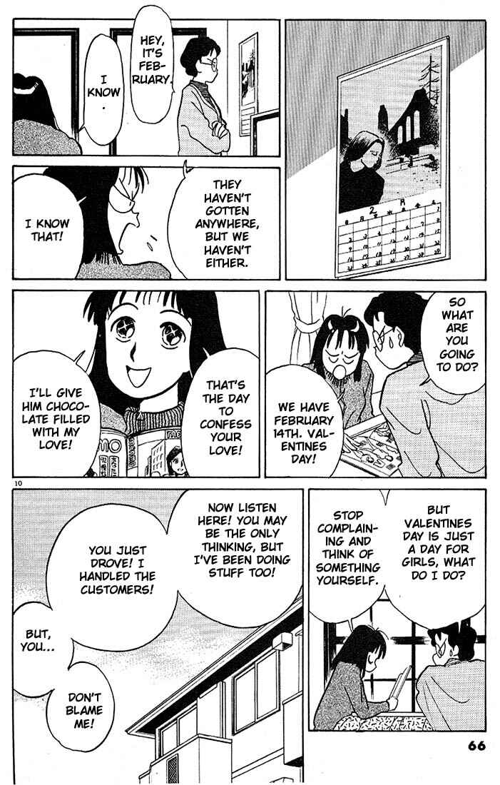Page 10 Chapter 64 Living Game