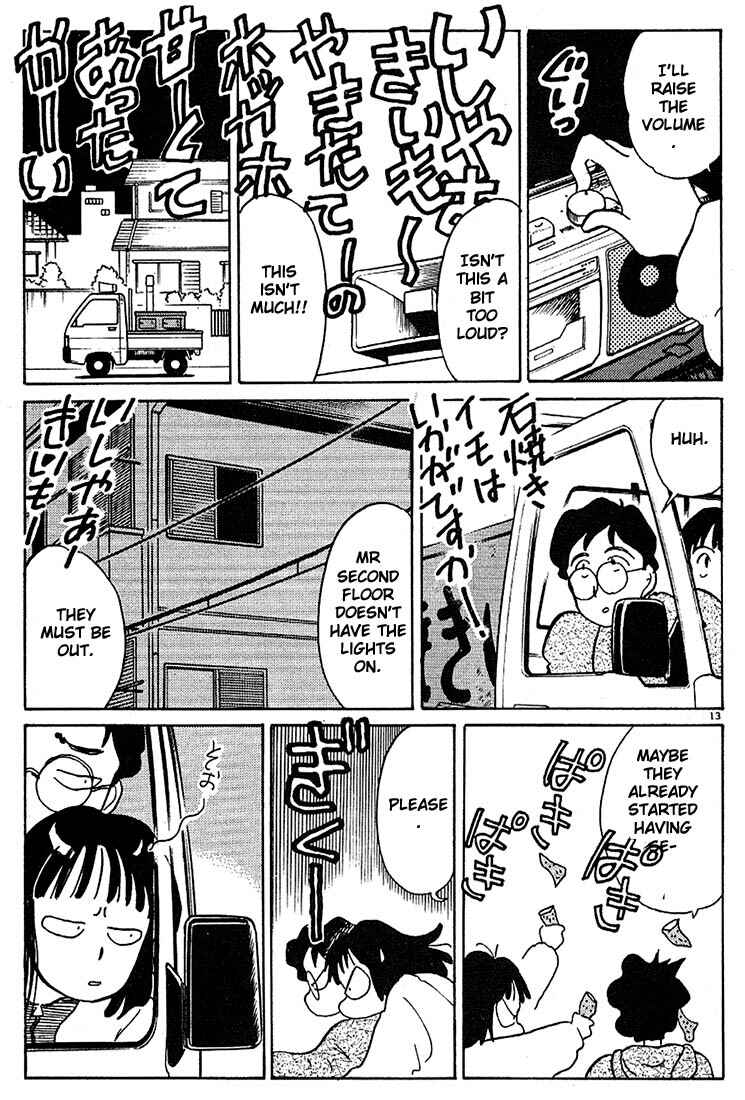 Page 13 Chapter 64 Living Game