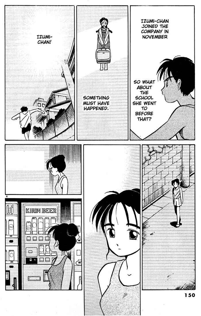 Page 4 Chapter 45 Living Game