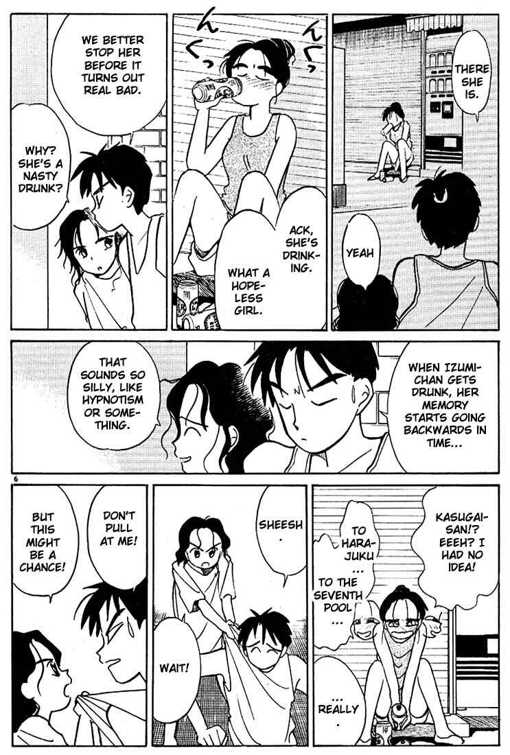 Page 6 Chapter 45 Living Game