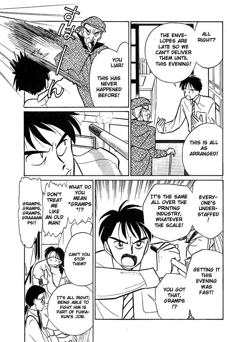 Page 7 Chapter 19 Living Game