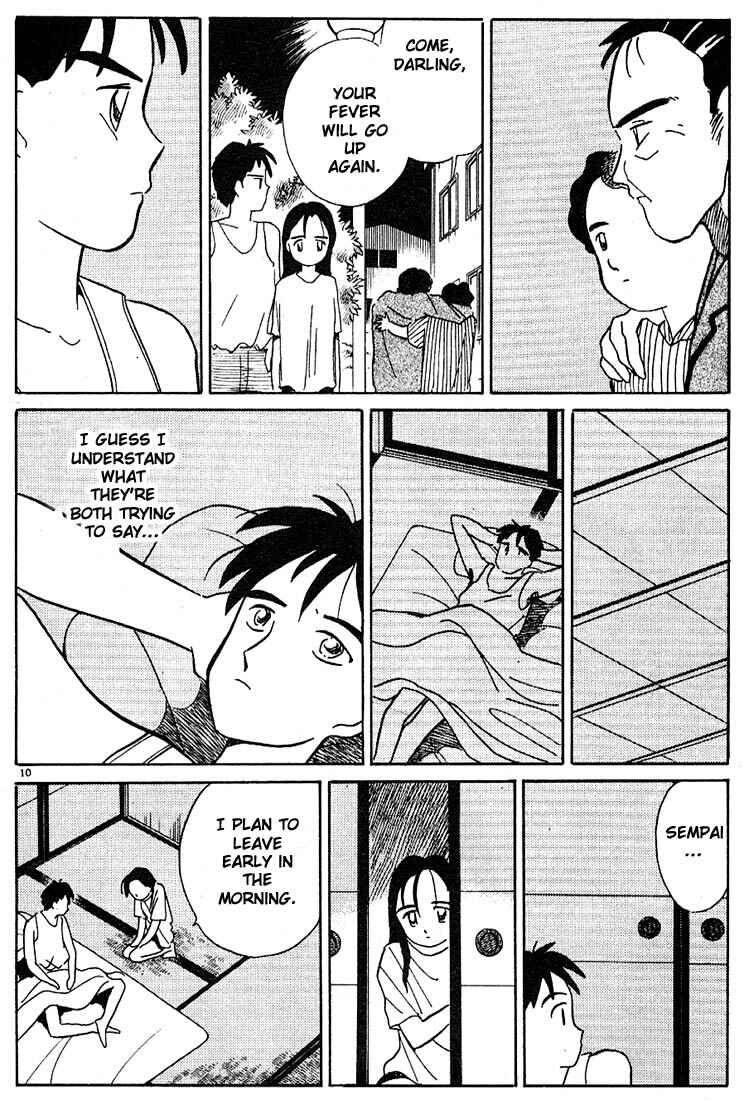 Page 10 Chapter 53 Living Game