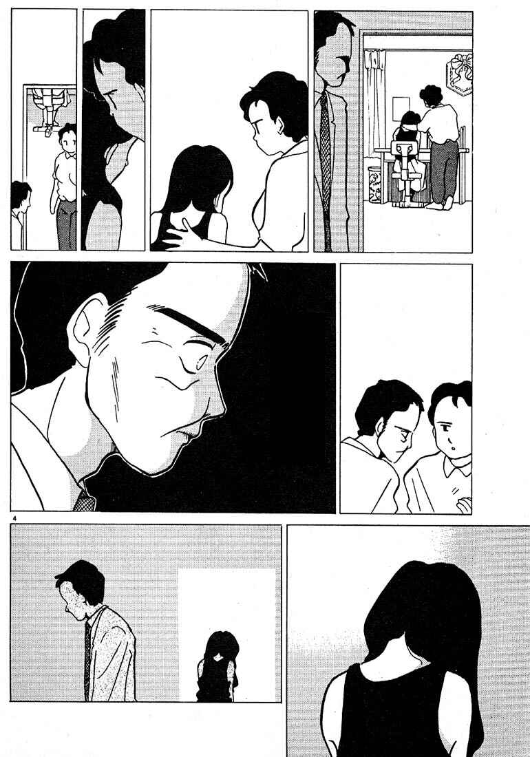 Page 4 Chapter 53 Living Game