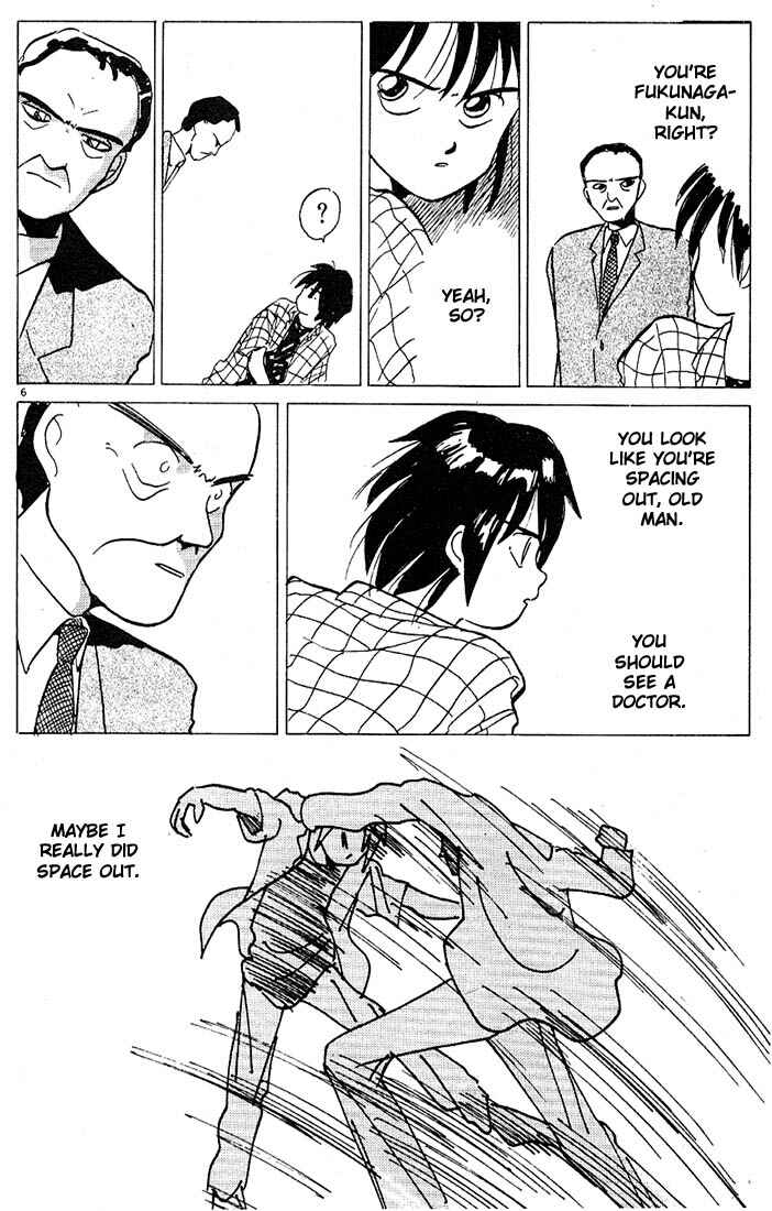 Page 6 Chapter 53 Living Game