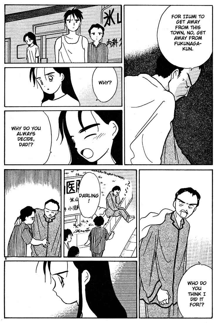 Page 8 Chapter 53 Living Game