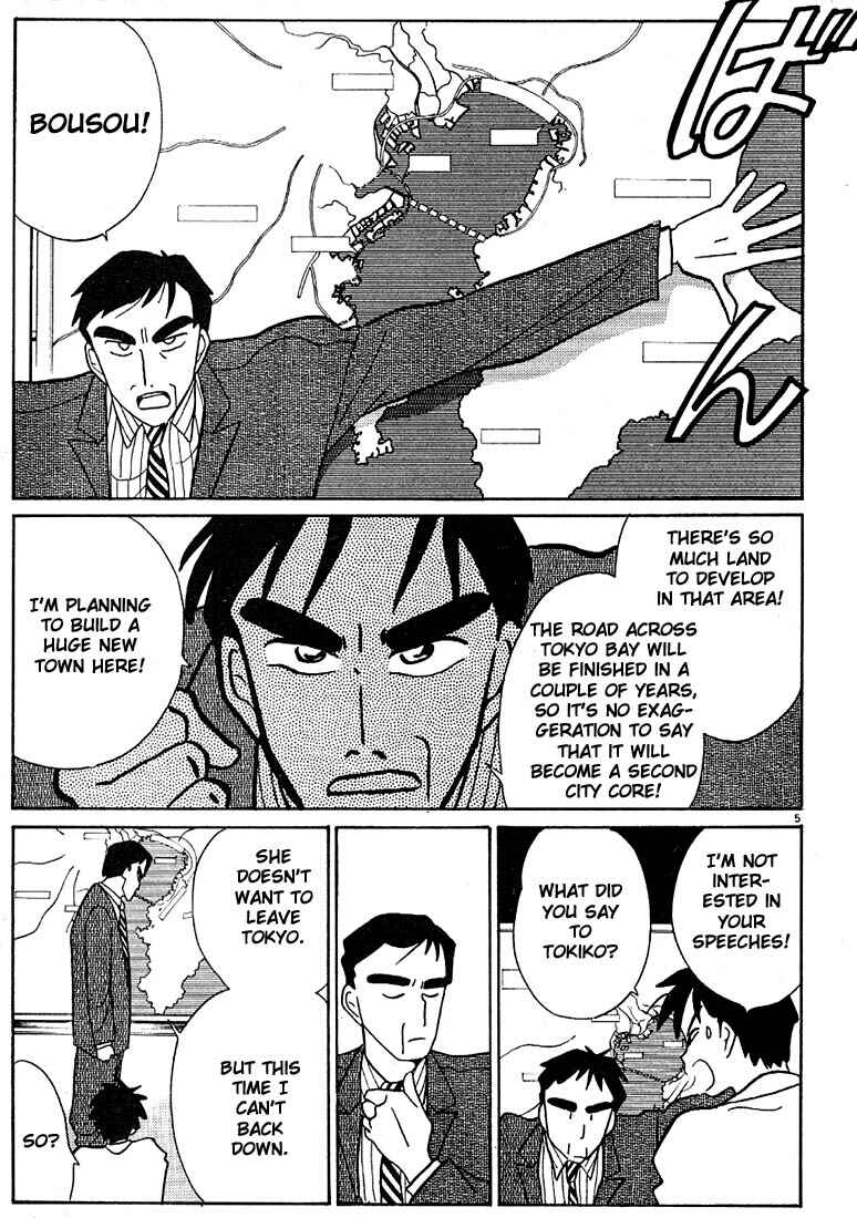 Page 5 Chapter 91 Living Game