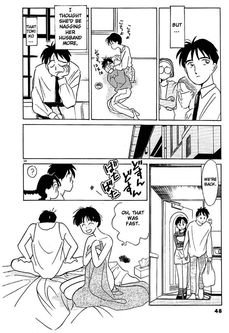 Page 10 Chapter 39 Living Game