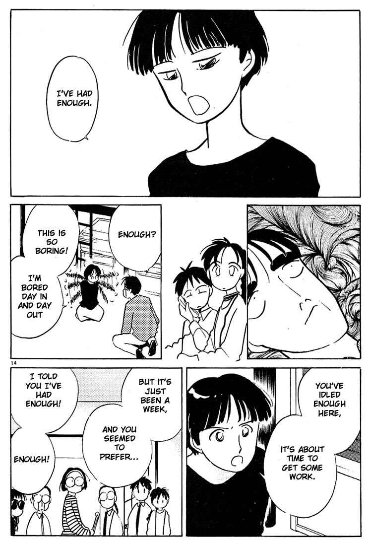 Page 14 Chapter 39 Living Game