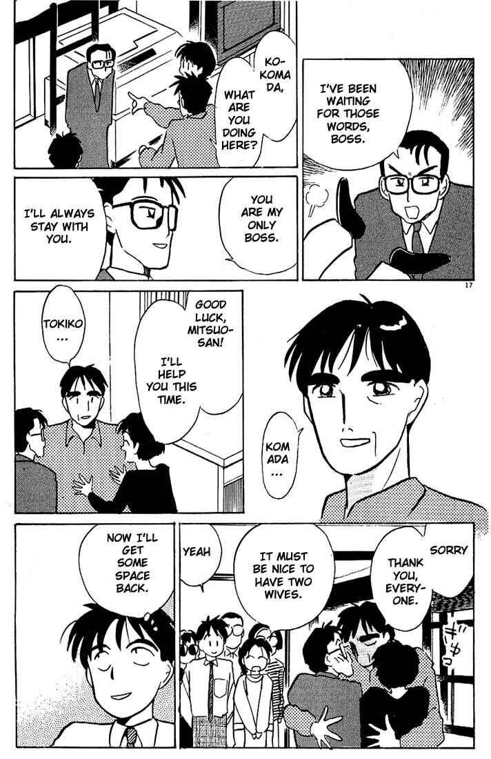 Page 17 Chapter 39 Living Game